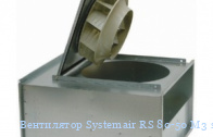 ���������� Systemair RS 80-50 M3 sileo